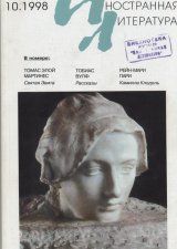 Рейн-Мари Пари - Камилла Клодель - Читать | Читать онлайн | Читаемые книги читать онлайн бесплатно | booksread-online.com