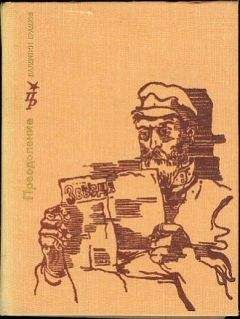 Валентин Ерашов - Преодоление. Повесть о Василии Шелгунове - Читать | Читать онлайн | Читаемые книги читать онлайн бесплатно | booksread-online.com