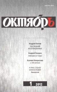 Ксения Некрасова - «Я все оставила для слова…» - Читать 📖 Читать онлайн 👀 Читаемые книги читать онлайн бесплатно 🔥 booksread-online.com