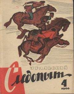 Михаил Маркевич - Чекист Вася Исаев - Читать | Читать онлайн | Читаемые книги читать онлайн бесплатно | booksread-online.com