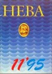 Лев Разумовский - Нас время учило - Читать 📖 Читать онлайн 👀 Читаемые книги читать онлайн бесплатно 🔥 booksread-online.com