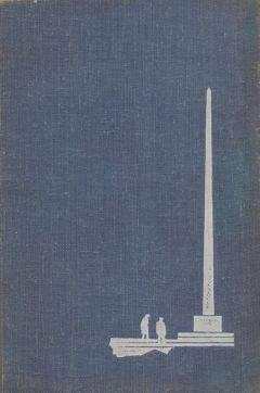 В. Павлов - Люди легенд. Выпуск первый - Читать Читать онлайн Читаемые книги читать онлайн бесплатно booksread-online.com