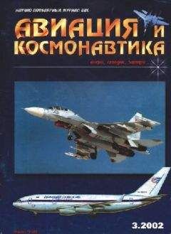 Александр Марков - Дорога к Луне - Читать | Читать онлайн | Читаемые книги читать онлайн бесплатно | booksread-online.com