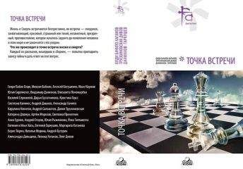 Андрей Буторин - Люба - Читать 📖 Читать онлайн 👀 Читаемые книги читать онлайн бесплатно 🔥 booksread-online.com