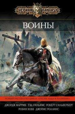 Джеймс Роллинс - Яма - Читать | Читать онлайн | Читаемые книги читать онлайн бесплатно | booksread-online.com