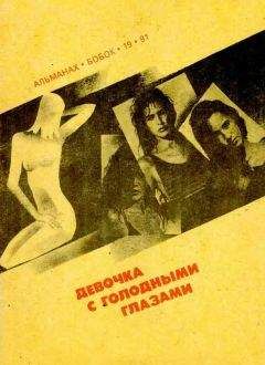 Ута Гэллоп - Сердце льва - Читать Читать онлайн Читаемые книги читать онлайн бесплатно booksread-online.com