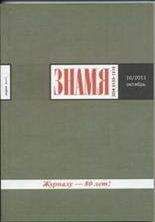 Борис Мессерер - Промельк Беллы. Фрагменты книги (часть 2) - Читать 📖 Читать онлайн 👀 Читаемые книги читать онлайн бесплатно 🔥 booksread-online.com