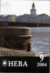 Лев Разумовский - Паренек из Великих Лук - Читать 📖 Читать онлайн 👀 Читаемые книги читать онлайн бесплатно 🔥 booksread-online.com