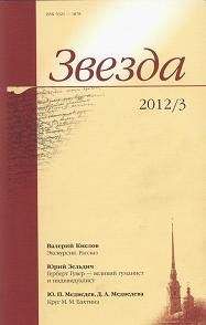 Юрий Зельдич - Герберт Гувер — великий гуманист и индивидуалист - Читать Читать онлайн Читаемые книги читать онлайн бесплатно booksread-online.com