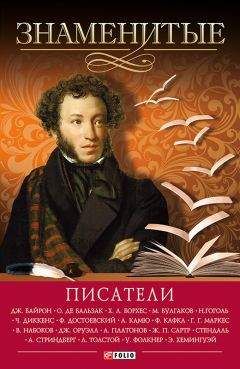 Валентина Скляренко - Знаменитые писатели - Читать 📖 Читать онлайн 👀 Читаемые книги читать онлайн бесплатно 🔥 booksread-online.com