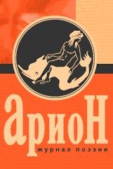 Рюрик Ивнев - Воспоминания - Читать 📖 Читать онлайн 👀 Читаемые книги читать онлайн бесплатно 🔥 booksread-online.com