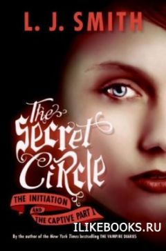 Лиза Смит - Посвящение (народный перевод) - Читать 📖 Читать онлайн 👀 Читаемые книги читать онлайн бесплатно 🔥 booksread-online.com