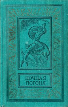 Рэй Брэдбери - Зеленое утро - Читать 📖 Читать онлайн 👀 Читаемые книги читать онлайн бесплатно 🔥 booksread-online.com