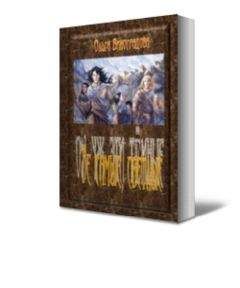 Ольга Виноградова - Те самые, светлые. - Читать 📖 Читать онлайн 👀 Читаемые книги читать онлайн бесплатно 🔥 booksread-online.com
