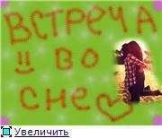 Надя Кактус - Встреча во сне (СИ) - Читать 📖 Читать онлайн 👀 Читаемые книги читать онлайн бесплатно 🔥 booksread-online.com