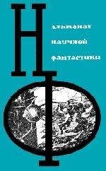 Клиффорд Саймак - Поколение, достигшее цели - Читать 📖 Читать онлайн 👀 Читаемые книги читать онлайн бесплатно 🔥 booksread-online.com
