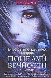 Нэнси Хольдер - Интеграция - Читать 📖 Читать онлайн 👀 Читаемые книги читать онлайн бесплатно 🔥 booksread-online.com