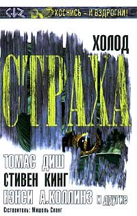 Кэролин Бэнкс - Салон Сатэны - Читать | Читать онлайн | Читаемые книги читать онлайн бесплатно | booksread-online.com