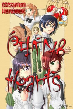 Страшный Человек - Caged Hearts - Читать | Читать онлайн | Читаемые книги читать онлайн бесплатно | booksread-online.com