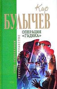 Кир Булычев - Старый год - Читать 📖 Читать онлайн 👀 Читаемые книги читать онлайн бесплатно 🔥 booksread-online.com