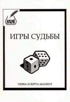 Елена Малиновская - Синеглазый василиск - Читать 📖 Читать онлайн 👀 Читаемые книги читать онлайн бесплатно 🔥 booksread-online.com