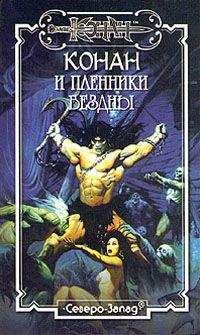 Олаф Бьорн Локнит - Карающая длань - Читать | Читать онлайн | Читаемые книги читать онлайн бесплатно | booksread-online.com