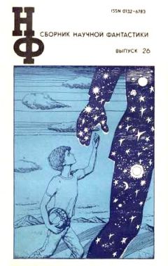 Юлия Иванова - Последний эксперимент - Читать 📖 Читать онлайн 👀 Читаемые книги читать онлайн бесплатно 🔥 booksread-online.com