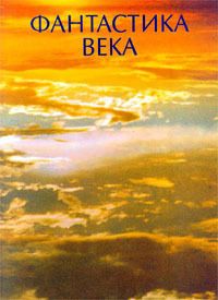 Рэй Брэдбери - Будет ласковый дождь... - Читать 📖 Читать онлайн 👀 Читаемые книги читать онлайн бесплатно 🔥 booksread-online.com