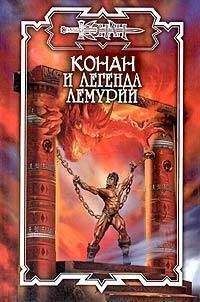 Керк Монро - Твердыня полуночи - Читать 📖 Читать онлайн 👀 Читаемые книги читать онлайн бесплатно 🔥 booksread-online.com