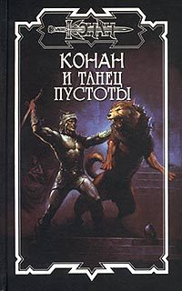 Олаф Бьорн Локнит - Талисман всадника - Читать 📖 Читать онлайн 👀 Читаемые книги читать онлайн бесплатно 🔥 booksread-online.com