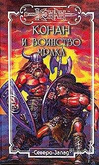 Олаф Бьорн Локнит - Песчаные небеса - Читать 📖 Читать онлайн 👀 Читаемые книги читать онлайн бесплатно 🔥 booksread-online.com