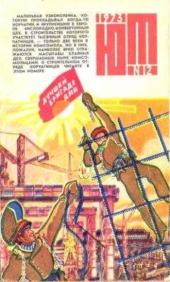 Артур Кларк - Часовой - Читать 📖 Читать онлайн 👀 Читаемые книги читать онлайн бесплатно 🔥 booksread-online.com