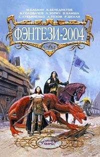 Василий Головачев - Мечи мира - Читать 📖 Читать онлайн 👀 Читаемые книги читать онлайн бесплатно 🔥 booksread-online.com