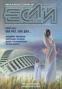 Дмитрий Володихин - Слишком человеческое - Читать 📖 Читать онлайн 👀 Читаемые книги читать онлайн бесплатно 🔥 booksread-online.com