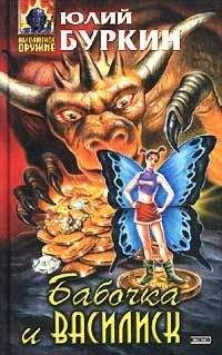 Юлий Буркин - Королева полтергейста - Читать 📖 Читать онлайн 👀 Читаемые книги читать онлайн бесплатно 🔥 booksread-online.com