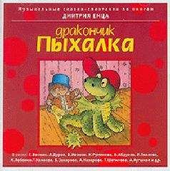 Дмитрий Емец - Куклаваня и К - Читать 📖 Читать онлайн 👀 Читаемые книги читать онлайн бесплатно 🔥 booksread-online.com
