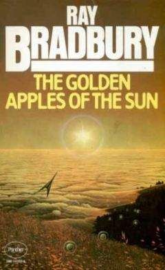 Рэй Бредбери - Золотые яблоки солнца (The Golden Apples of the Sun), 1953 - Читать 📖 Читать онлайн 👀 Читаемые книги читать онлайн бесплатно 🔥 booksread-online.com