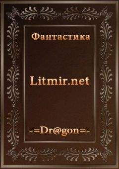Аркадий Птицын - Чужие игры - Читать Читать онлайн Читаемые книги читать онлайн бесплатно booksread-online.com