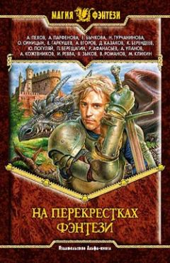 Виталий Зыков - Флорист - Читать 📖 Читать онлайн 👀 Читаемые книги читать онлайн бесплатно 🔥 booksread-online.com