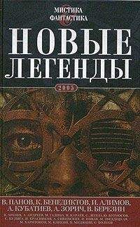 Михаил Кликин - Наш упырь - Читать 📖 Читать онлайн 👀 Читаемые книги читать онлайн бесплатно 🔥 booksread-online.com