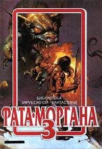 Пол Андерсон - Рука дающая - Читать 📖 Читать онлайн 👀 Читаемые книги читать онлайн бесплатно 🔥 booksread-online.com