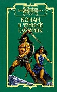 Джеральд Старк - Корни радуги - Читать 📖 Читать онлайн 👀 Читаемые книги читать онлайн бесплатно 🔥 booksread-online.com