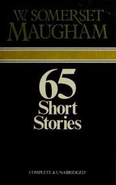 Somerset Maugham - Sixty-Five Short Stories - Читать | Читать онлайн | Читаемые книги читать онлайн бесплатно | booksread-online.com