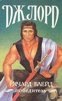 Джеффри Лорд - Жемчуг Кархайма - Читать 📖 Читать онлайн 👀 Читаемые книги читать онлайн бесплатно 🔥 booksread-online.com