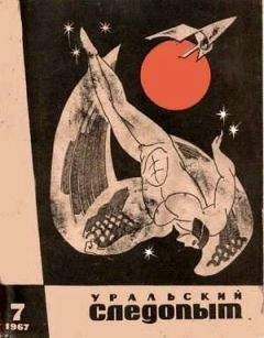 Евгений Войскунский - Аландские каникулы - Читать 📖 Читать онлайн 👀 Читаемые книги читать онлайн бесплатно 🔥 booksread-online.com