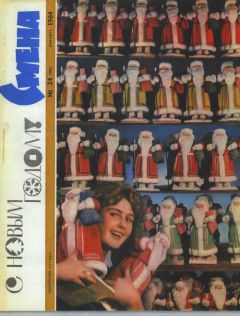 Рэй Брэдбери - Калейдоскоп - Читать 📖 Читать онлайн 👀 Читаемые книги читать онлайн бесплатно 🔥 booksread-online.com