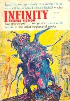 Роберт Силверберг - Космический бродяга [= Бродяга из космоса] - Читать 📖 Читать онлайн 👀 Читаемые книги читать онлайн бесплатно 🔥 booksread-online.com