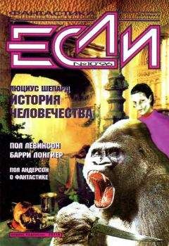 Чарльз Шеффилд - Мыслями в Джорджии - Читать 📖 Читать онлайн 👀 Читаемые книги читать онлайн бесплатно 🔥 booksread-online.com