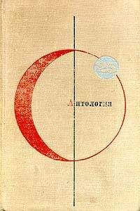 Гарри Гаррисон - Если - Читать 📖 Читать онлайн 👀 Читаемые книги читать онлайн бесплатно 🔥 booksread-online.com
