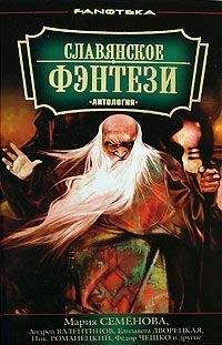 Николай Романецкий - Счастливая невеста - Читать 📖 Читать онлайн 👀 Читаемые книги читать онлайн бесплатно 🔥 booksread-online.com